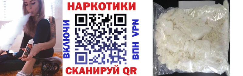 Купить закладку Руза ГАШ  АМФЕТАМИН  Мефедрон  Конопля 