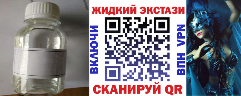 Бутират Butirat  Руза 