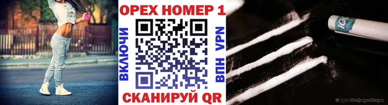 Кокаин Fish Scale  купить закладку  Руза 
