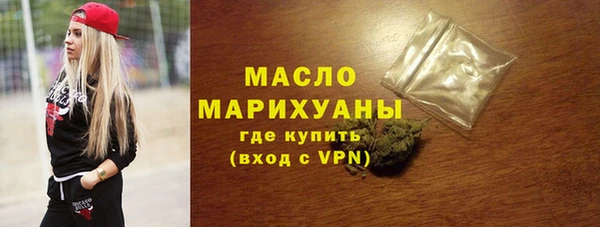 кристаллы Абаза