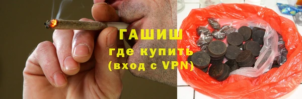 меф Абдулино