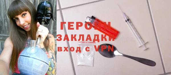 кристаллы Абаза