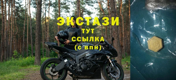 меф Абдулино