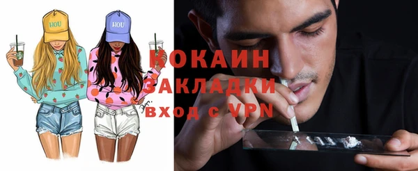 марки nbome Абинск