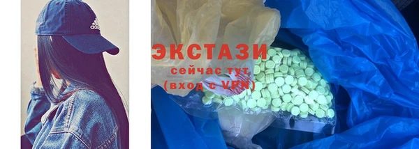 кристаллы Абаза