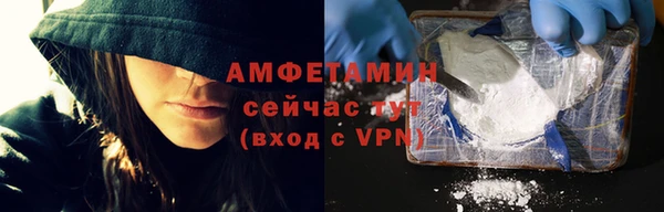 кристаллы Абаза