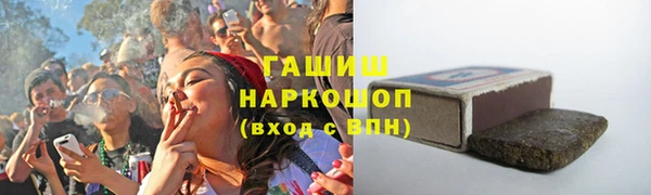 гашиш Осташков