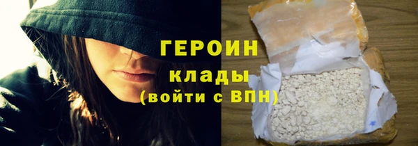 соль ск Осинники