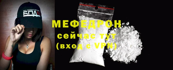 гашиш Осташков