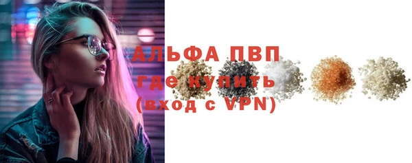 меф Абдулино