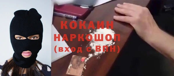 меф Абдулино