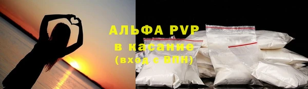 марки nbome Абинск
