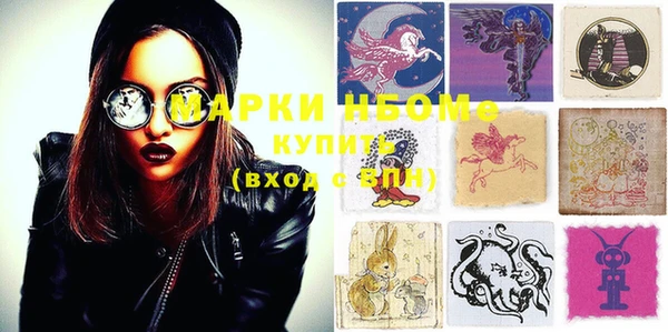 марки nbome Абинск