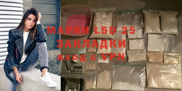 кристаллы Абаза