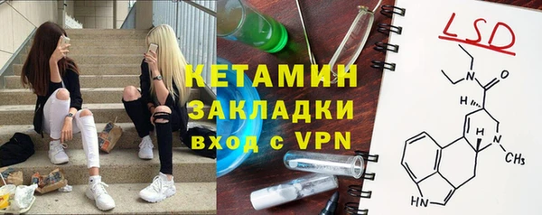 марки nbome Абинск