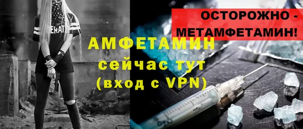 мефедрон VHQ Переславль-Залесский