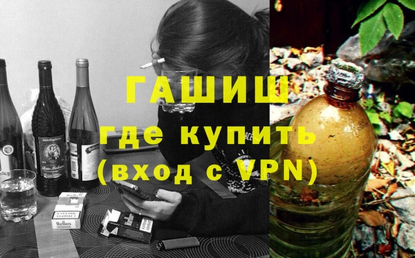 гидра Пестово