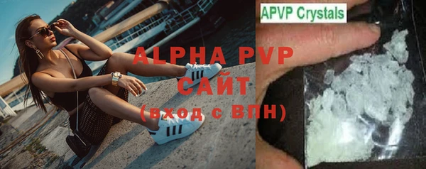 кристаллы Абаза