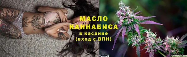 гашиш Осташков