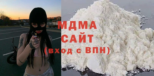 соль ск Осинники