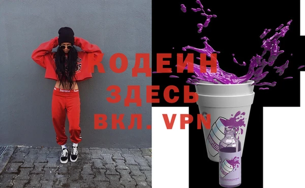 меф Абдулино