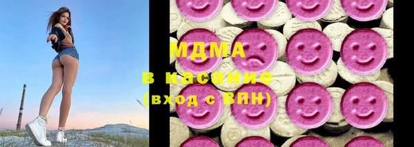 соль ск Осинники