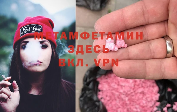 гидра Пестово