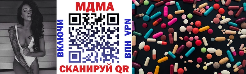 MDMA crystal  Руза 