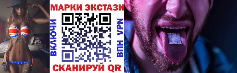 Марки 25I-NBOMe 1,8мг Руза