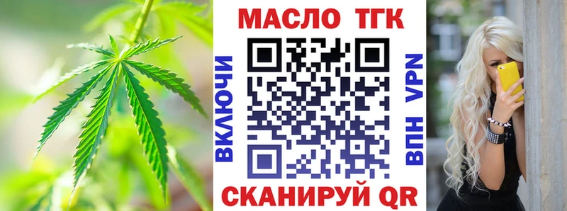 Дистиллят ТГК THC oil Руза