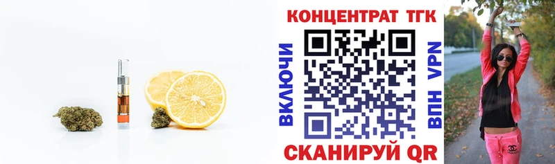 Дистиллят ТГК жижа  Руза 